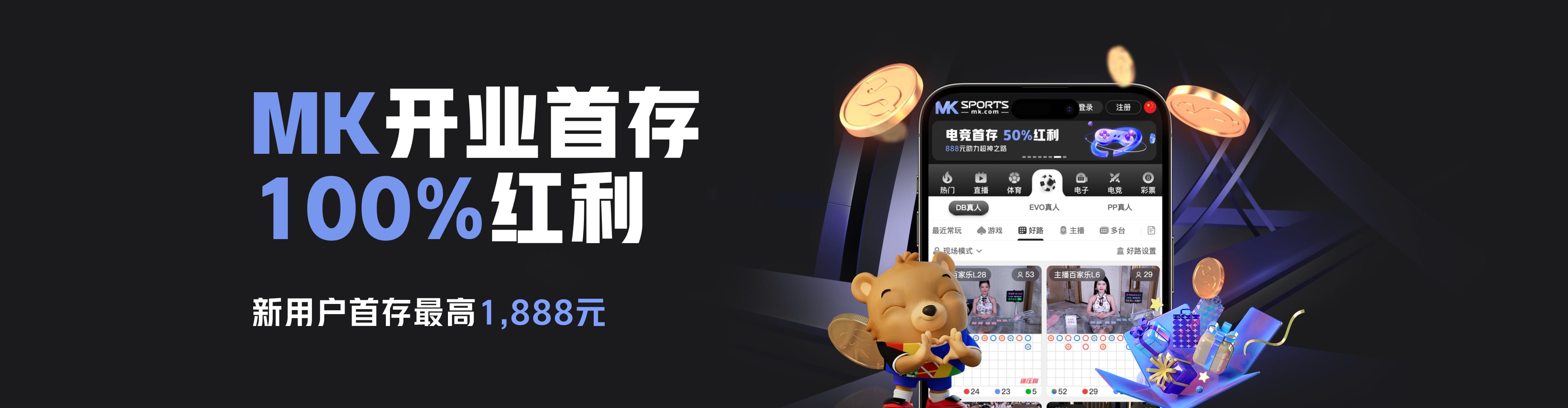 MK体育·(中国)官方网站-MK SPORTS