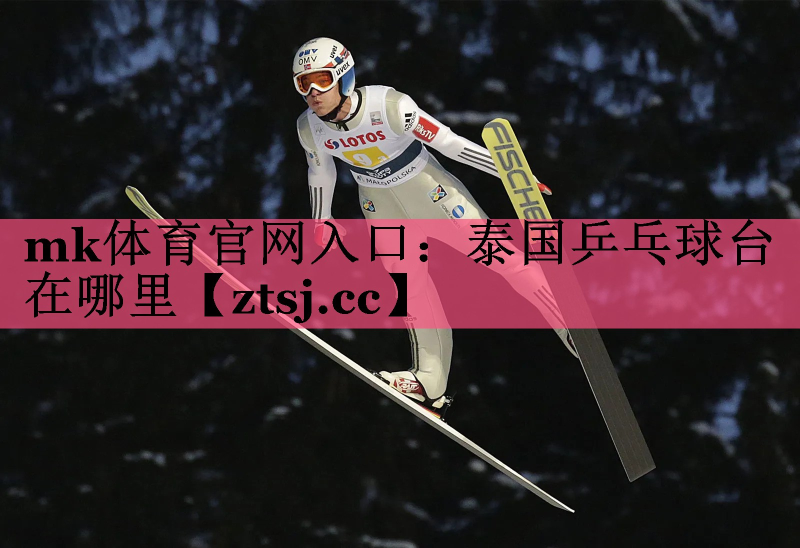 mk体育官网入口：泰国乒乓球台在哪里