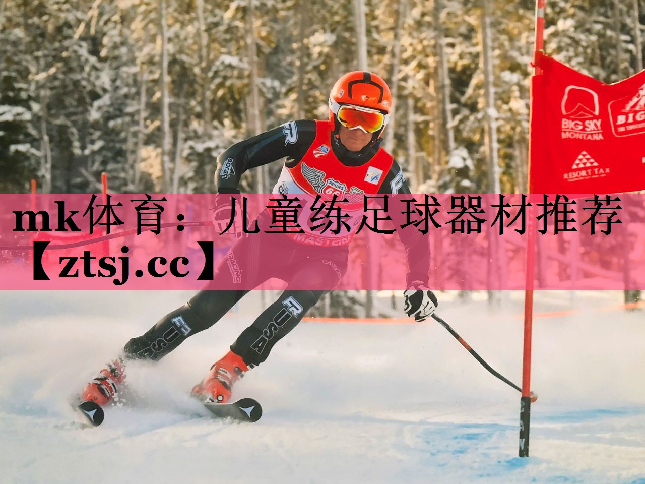 儿童练足球器材推荐 儿童练足球器材推荐