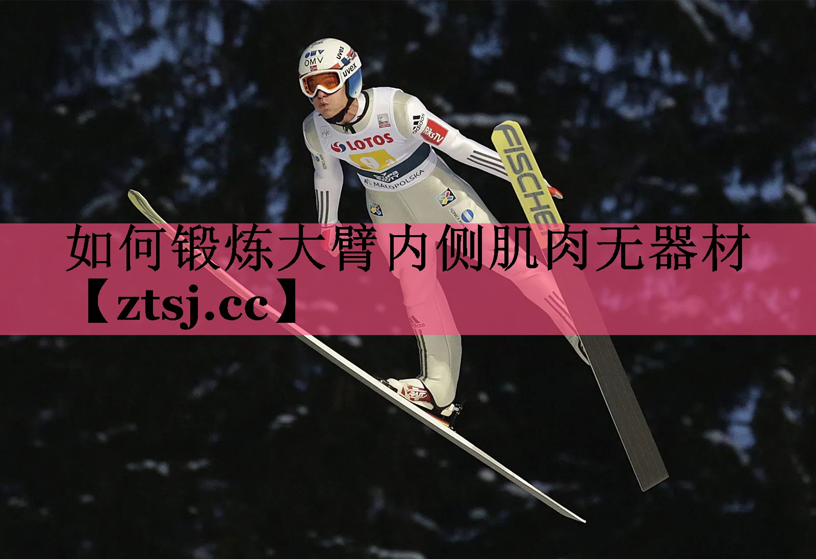 如何锻炼大臂内侧肌肉无器材 如何锻炼大臂内侧肌肉无器材