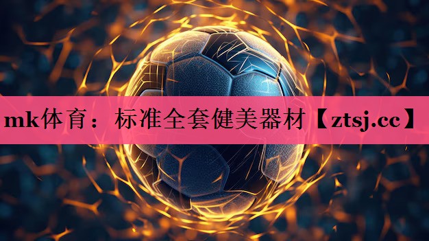 标准全套健美器材 标准全套健美器材